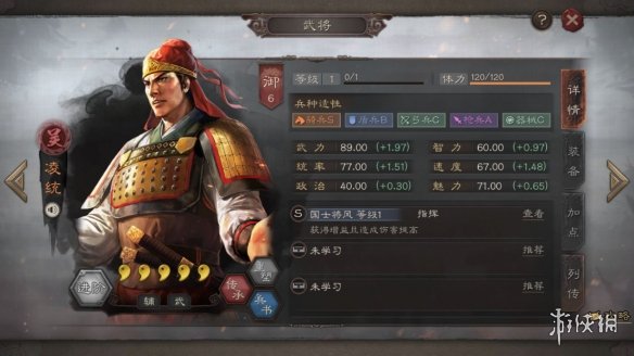 攻略网