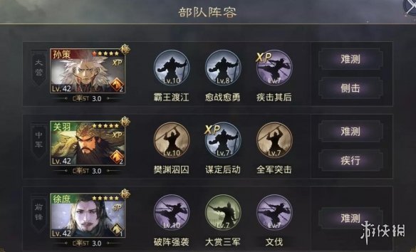 攻略网
