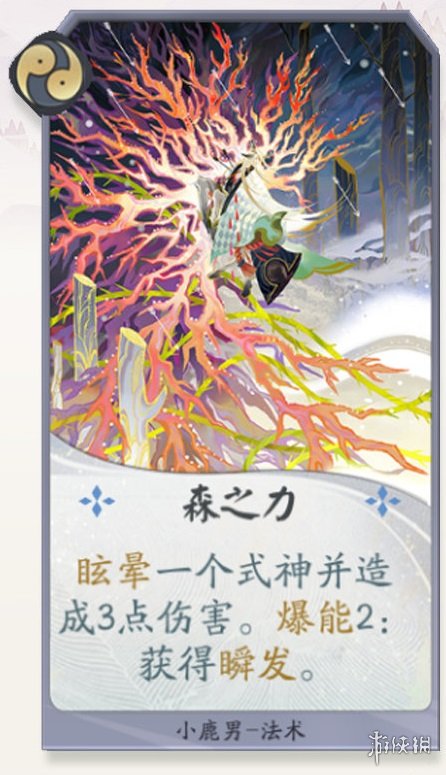 攻略网