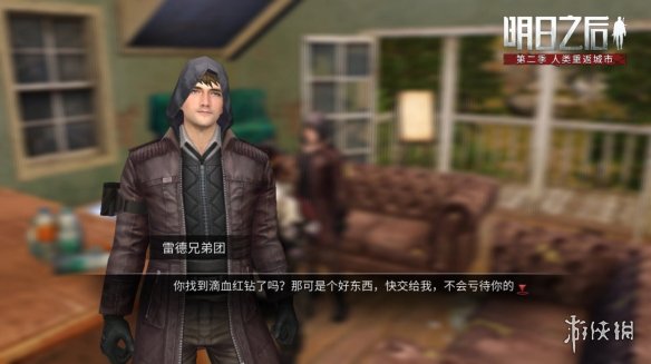 明日之后末日寻宝玩法介绍 