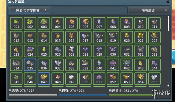 pokemmo神奥白金二周目图文流程攻略 神奥二周目剧情攻略