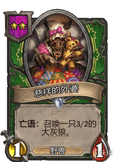 攻略网