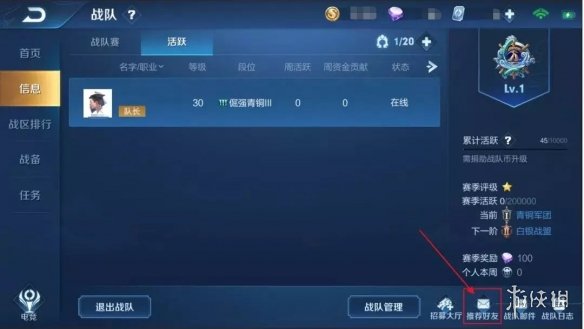 攻略网