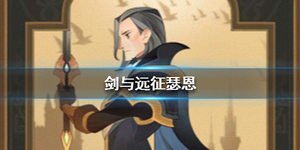 攻略网