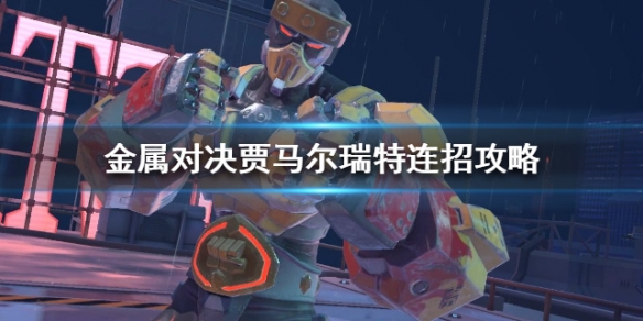 攻略网