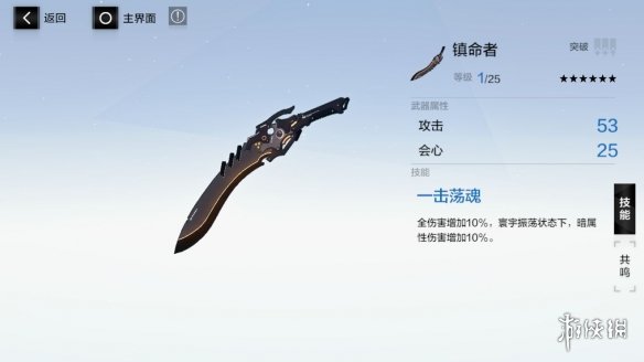 攻略网