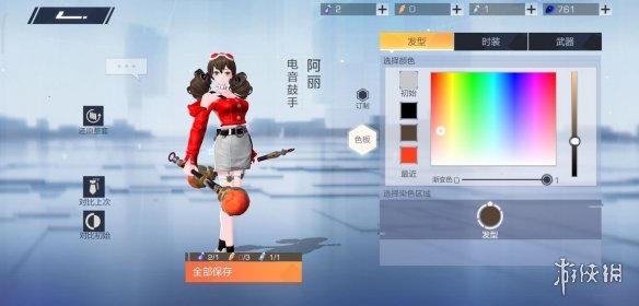攻略网