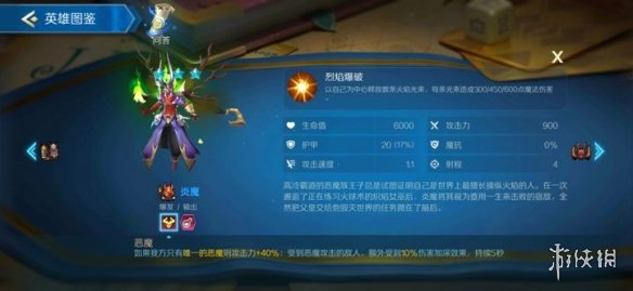 攻略网
