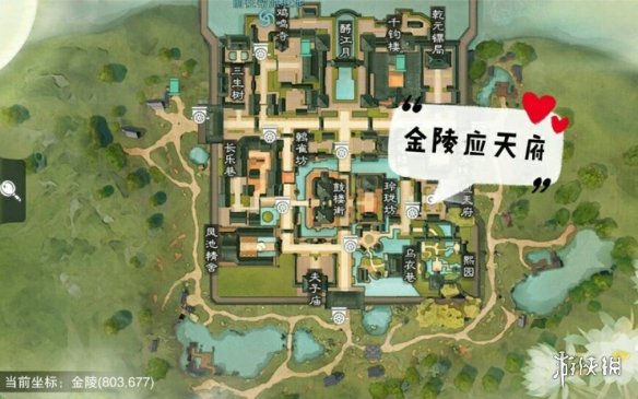 一梦江湖3.20打坐点 2020年3月20日坐观万象打坐修炼地点坐标