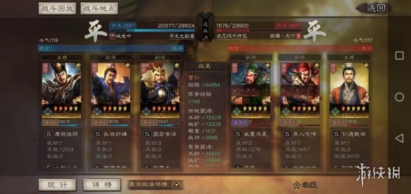 攻略网