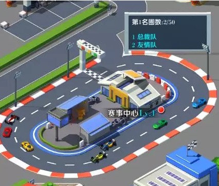 商道高手赛车场