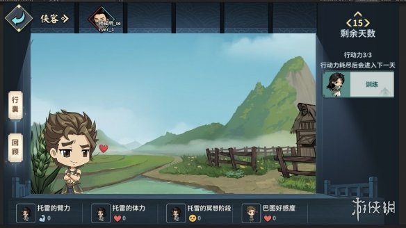 攻略网