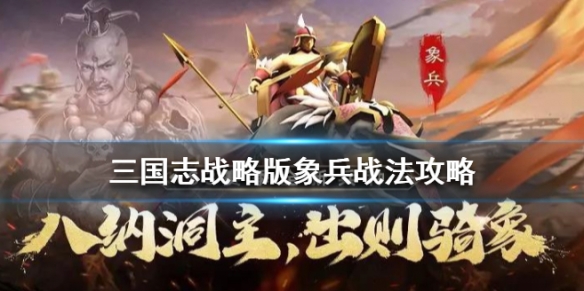 攻略网