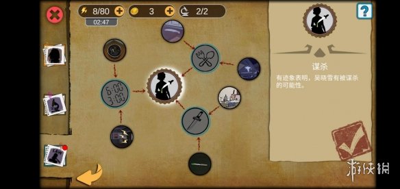 攻略网