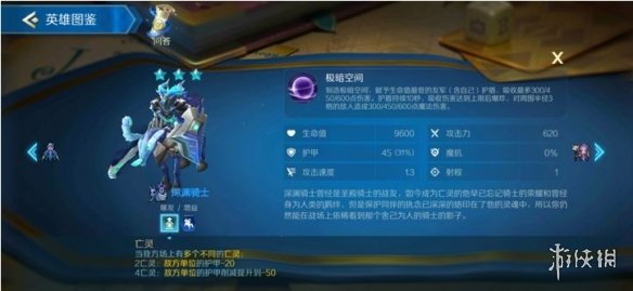 攻略网