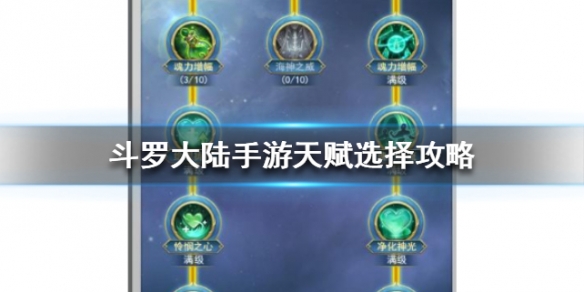 攻略网