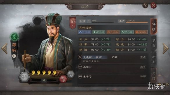 攻略网