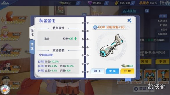 攻略网