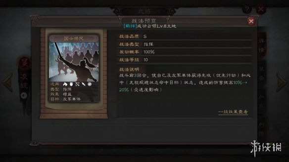 攻略网