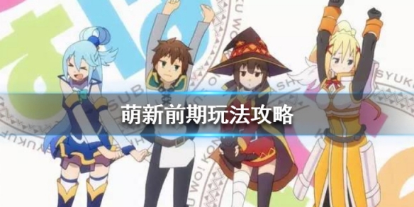 攻略网