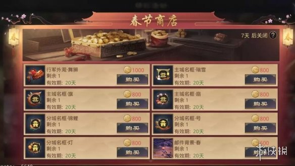 攻略网