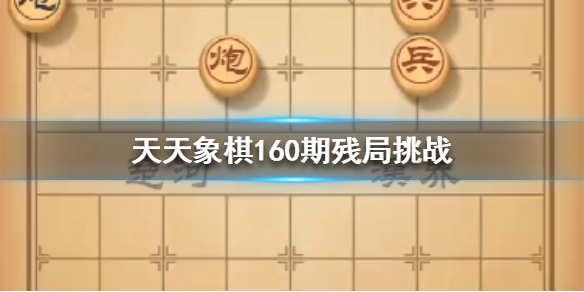 攻略网