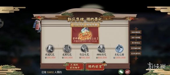 攻略网