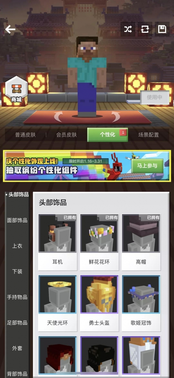 攻略网