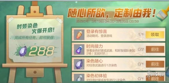 攻略网