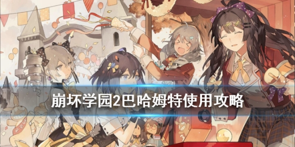 攻略网