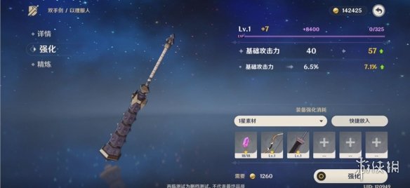 攻略网