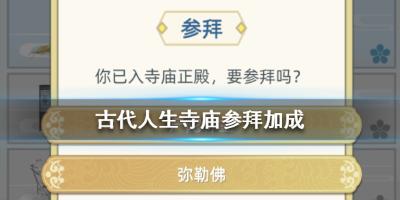 攻略网