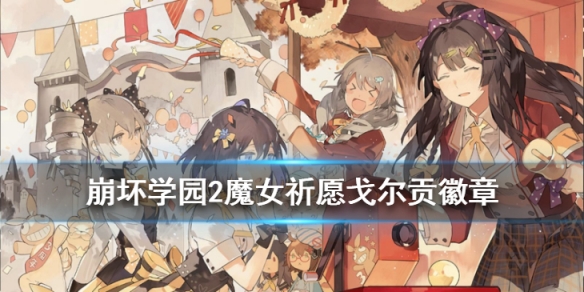 攻略网