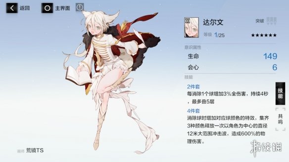 攻略网
