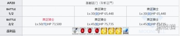 攻略网