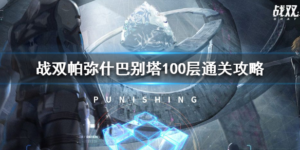 攻略网
