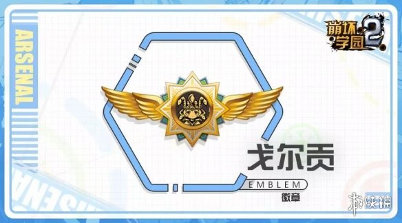 攻略网