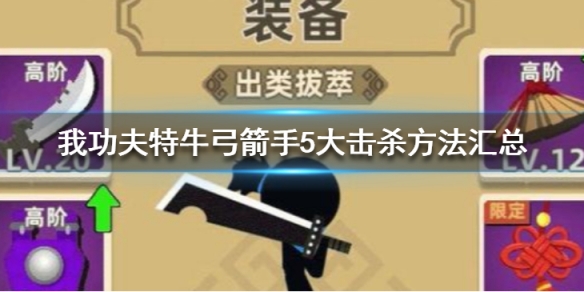 攻略网