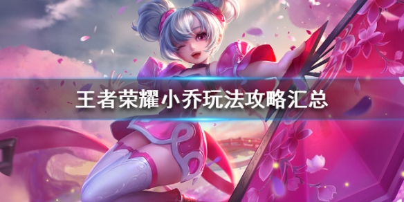 攻略网