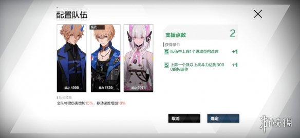 攻略网