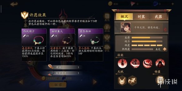 攻略网