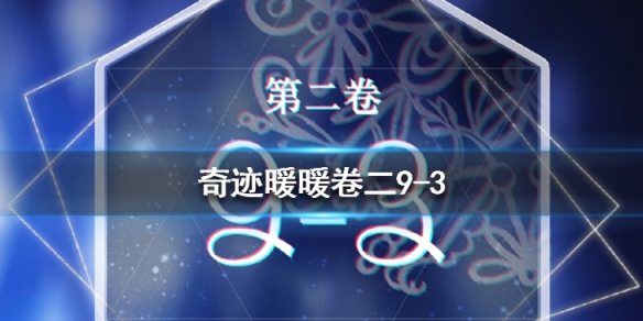 攻略网