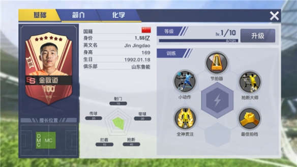 攻略网
