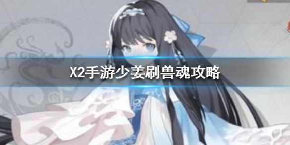 攻略网