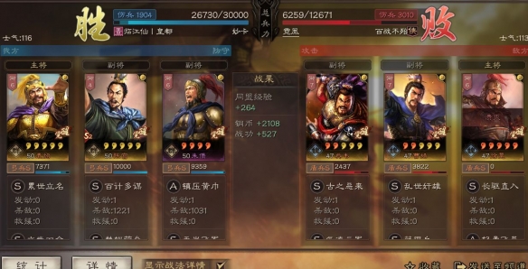 攻略网
