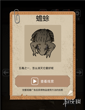 攻略网