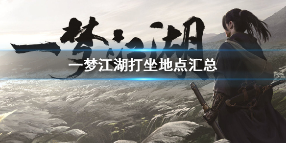 攻略网