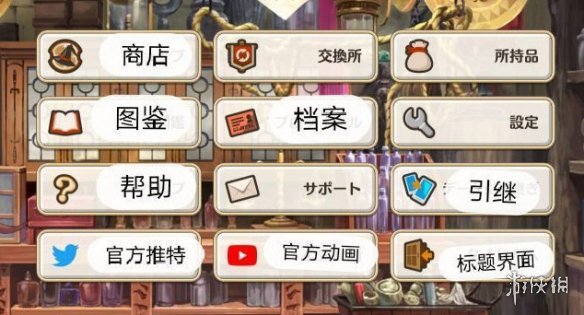 攻略网