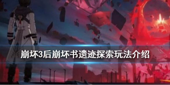 攻略网