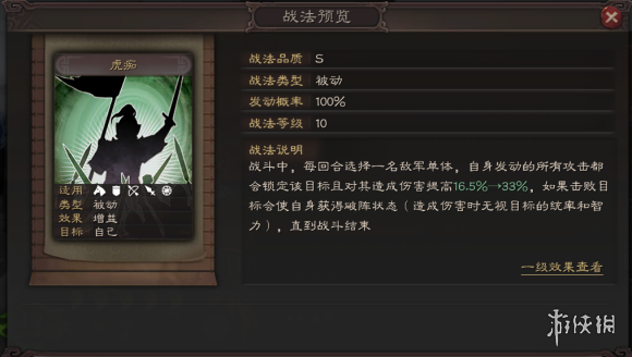 攻略网